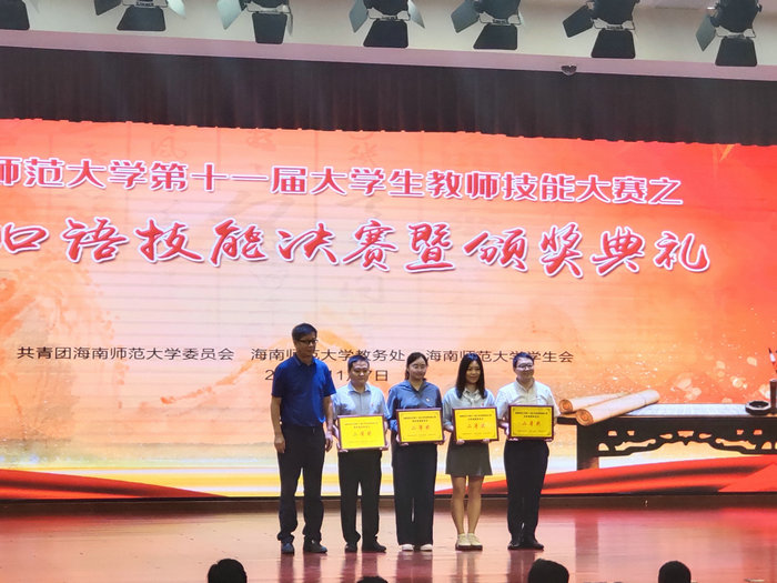 集团副董事长陈险峰为获得团体总分二等奖的学院颁奖.jpg
