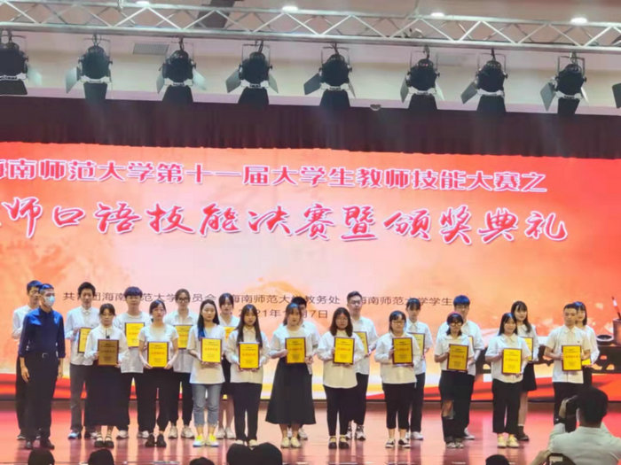 集团团委副书记许培栓为荣获优秀组织奖的团支部颁奖.jpg