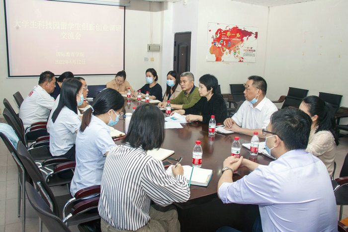 国家大学科技园领导到公司调研交流.jpg