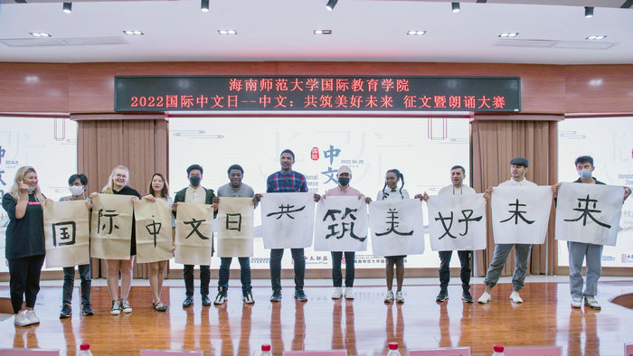 职工共祝国际中文日.JPG