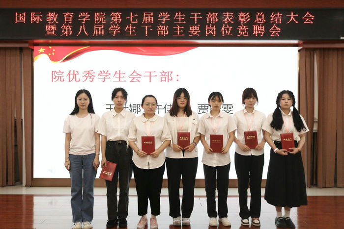 表彰环节.jpg