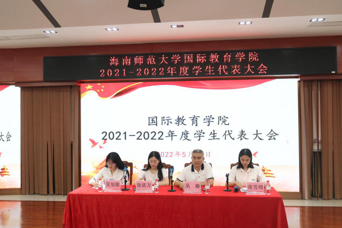 公司成功举办77779193永利集团2021-2022年度员工代表大会.png