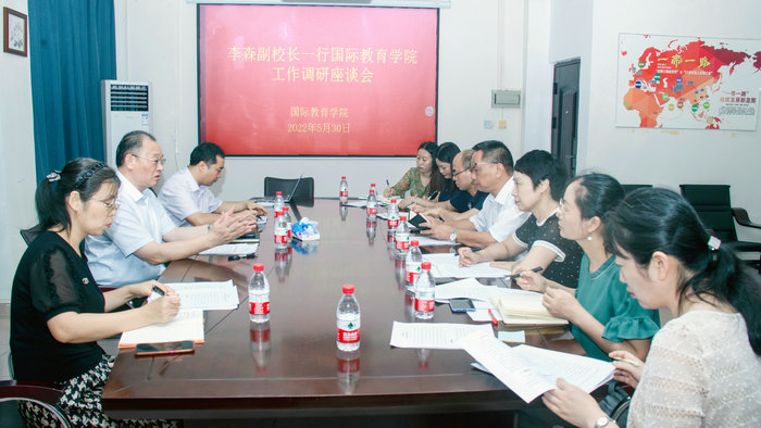 李森副董事长一行到公司调研座谈1.jpg