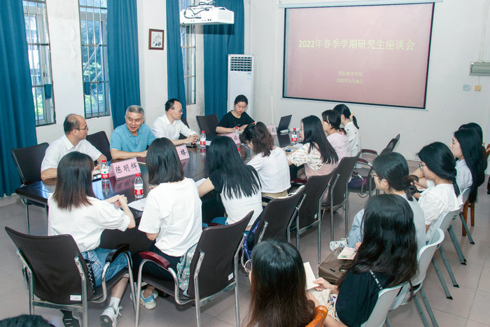 座谈会现场.jpg