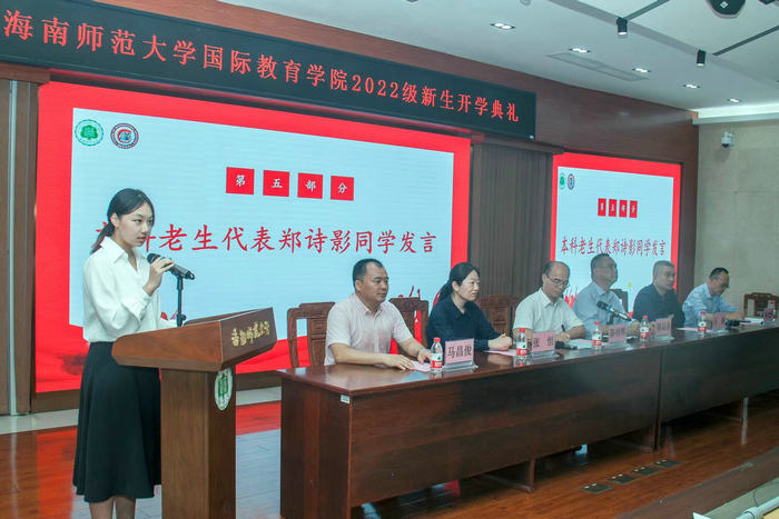 老生代表郑诗影同学发言4.jpg