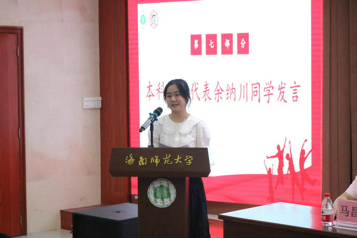 本科新生代表余纳川同学发言6.jpg