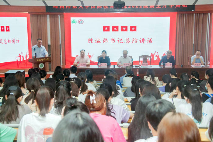 陈运弟书记作总结讲话8.jpg
