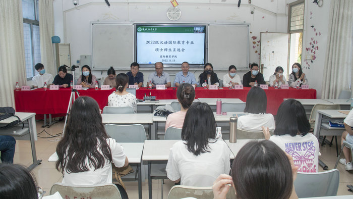 2022级硕士师生互选会现场.jpg