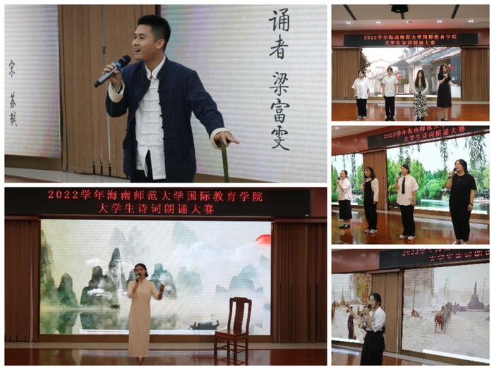 五组选手各展风采.png