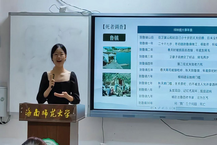 李雅玉、赵婉莹、连佳文参加三合一课堂决赛.jpg