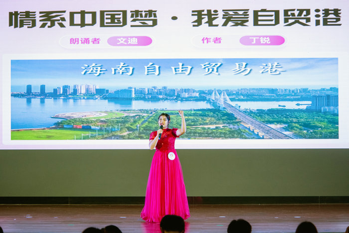 文迪同学诗朗诵.jpg