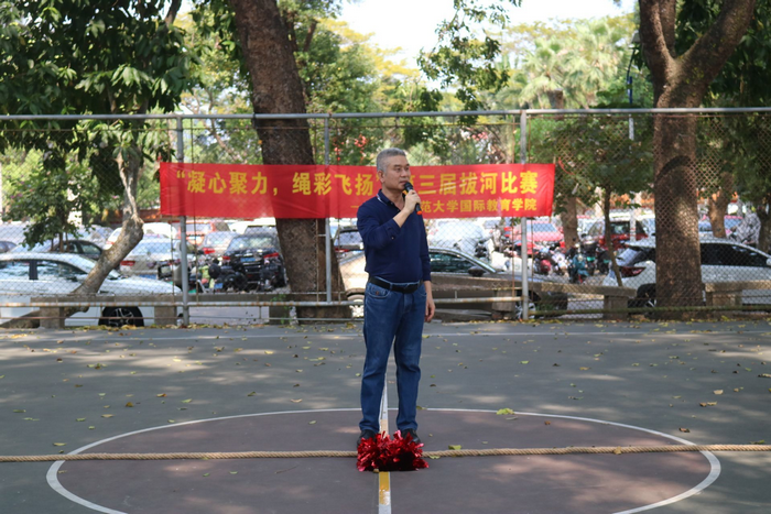 吴椿书记致辞.png