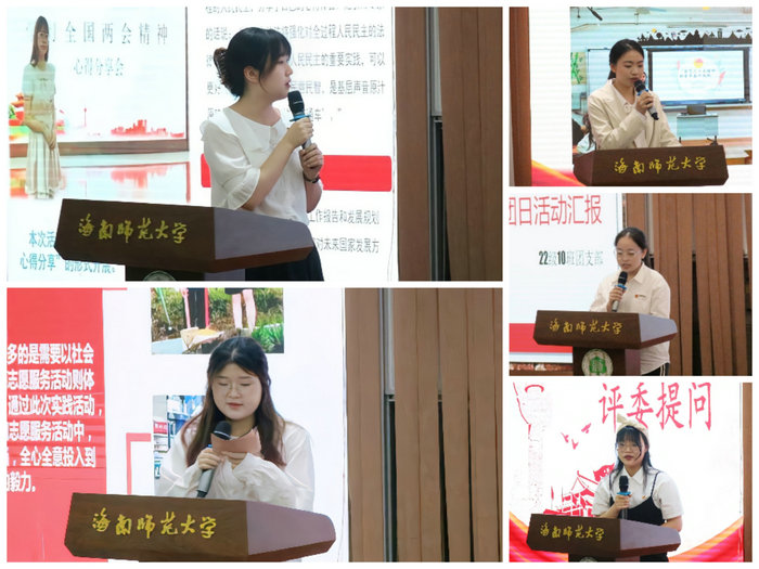 各班级团支部书记进行汇报.jpg