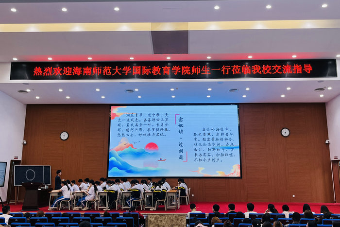 公司师生观摩文昌中学教师公开课.JPG
