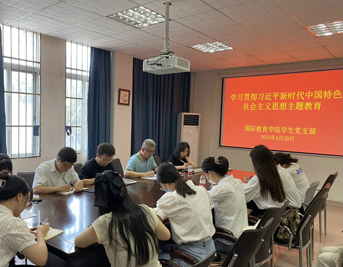 公司员工党支部召开学习贯彻习近平新时代中国特色社会主义思想主题教育会议.jpg