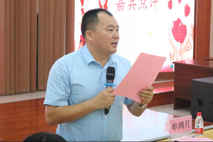 马昌俊老师点评.jpg