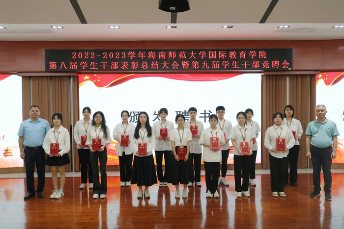 颁发聘书.jpg
