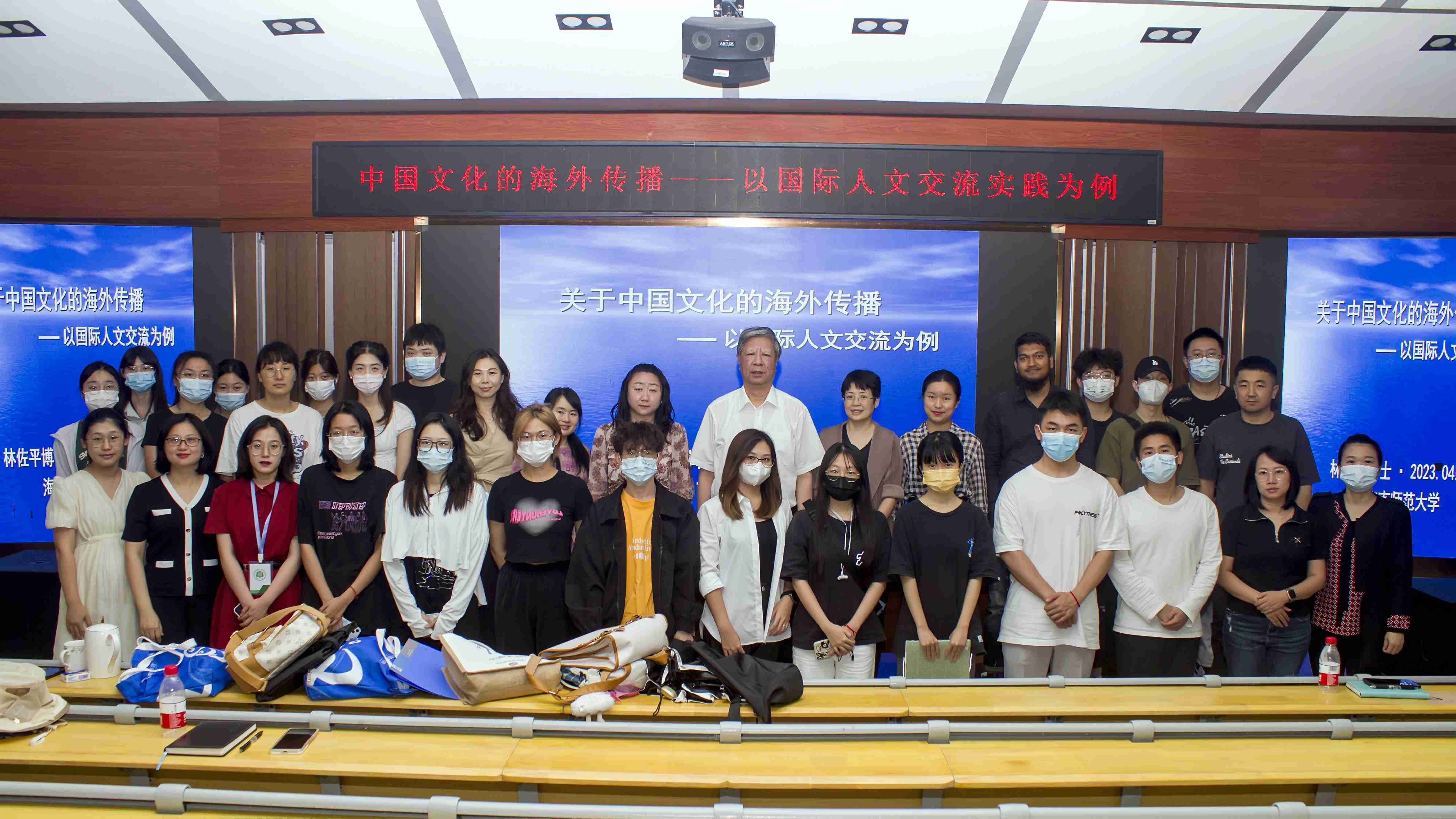 林佐平博士为77779193永利集团师生作“中国文化的海外传播”学术报告