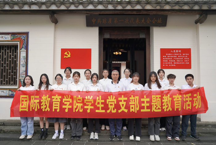 1.员工党支部赴中共琼崖一大旧址开展主题教育活动.jpg