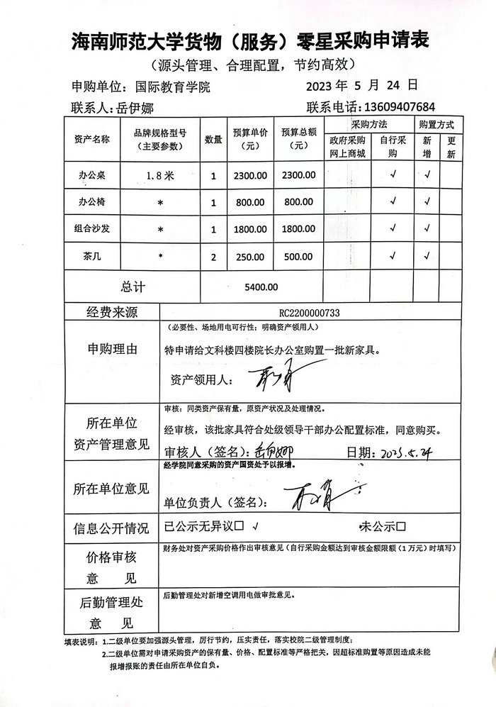 微信图片_20230614111100.jpg