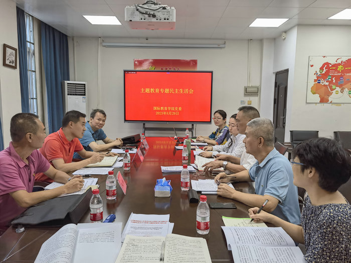 公司党委主题教育专题民主生活会.jpg