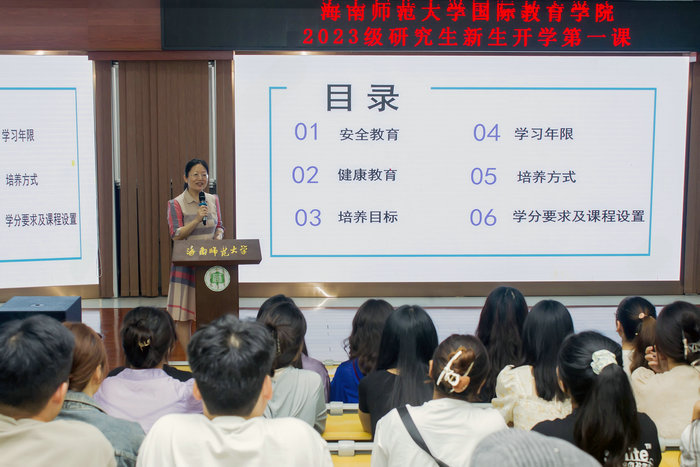 张恒为公司研究生新生上开学第一课 (2).jpg