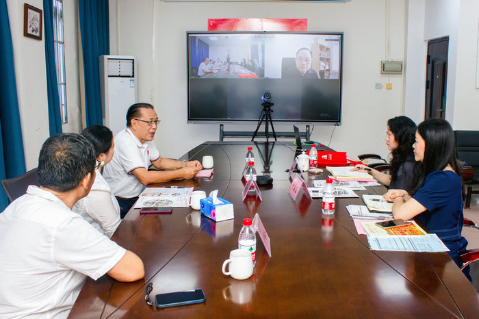 双方召开线上洽谈会.jpg