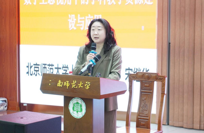 耿娟经理主持讲座.png