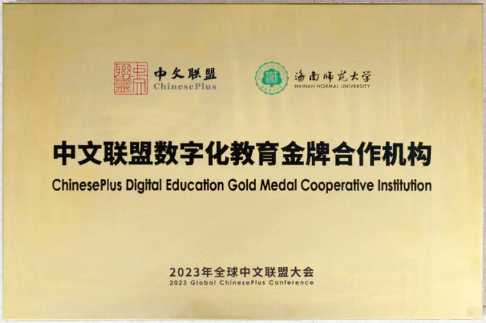微信图片_20231212143703.jpg