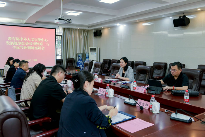 育部中外人文交流中心发展规划处处长李婷婷指导公司中外人文交流工作.jpg