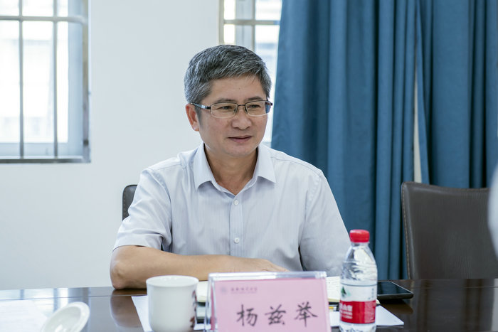 杨兹举副董事长.jpg
