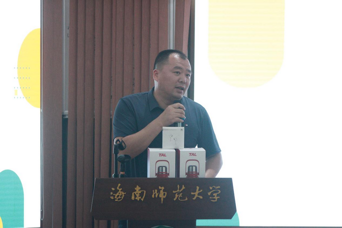 公司团委书记兼辅导员马昌俊老师作总结发言.png